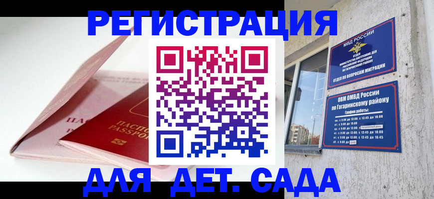 форма 3 в Хабаровском крае