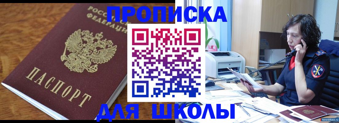 регистрация в Хабаровском крае